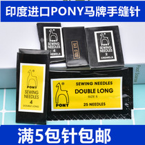 Imported PONY hand needle hand needle hand stitch needle extended Needle Embroidery needle stainless steel hand needle beaded needle