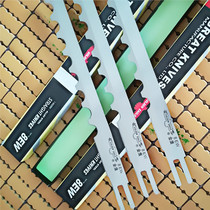 Eagle brand electric shear blade straight knife wave knife cloth cutting machine cutting machine blade 6 inch 8 inch 10E12 inch blade