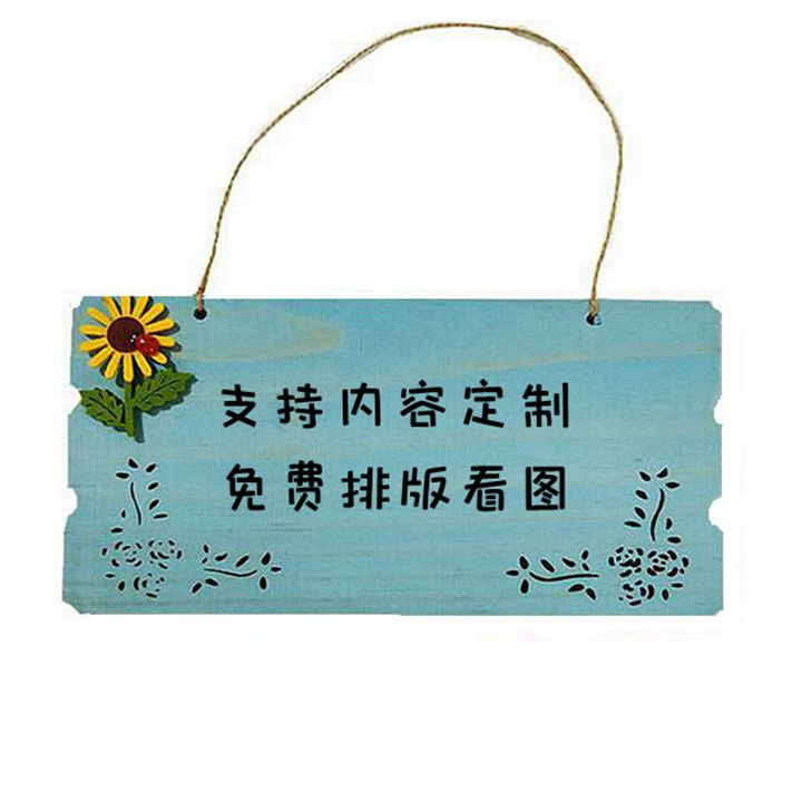 Creative business listing house number two-dimensional code pendulum garden hangtag engraving custom school kindergarten class card
