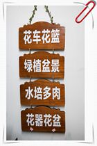 Cafe listed store store door brand retro brand wooden tag business card customization