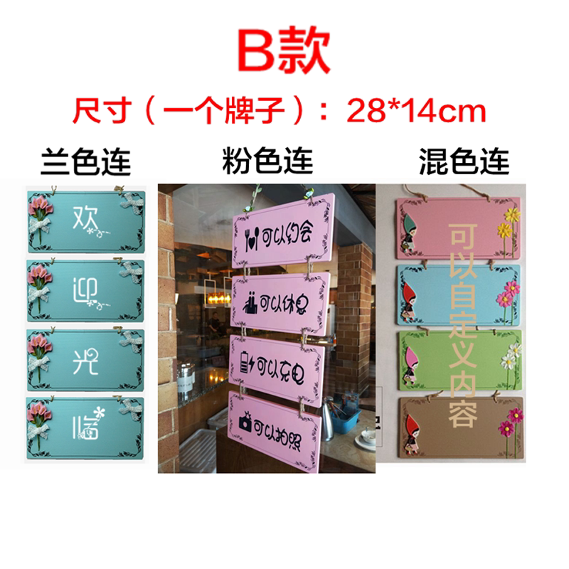Super Hymn Double-sided Multi-League Decorative Listings Shop Door Signs Coroom Deck Billboard Cafe web Red Wind Listing Customized