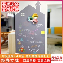 Color magnetic double-layer blackboard wall sticker magnetic Home Childrens graffiti wall Film Writing Board teaching rewritable and dust-free