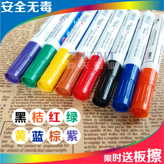 Erasable color white board pen note pen children white board pen safety and environmental protection office teaching pen water pen 8 color