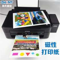 a4 Magnetic Printing Paper Magnetic Paper Magnetic Sheet diy Photo Refrigerator Sticker Inkjet Printing Paper Teaching Advertising Magnetic