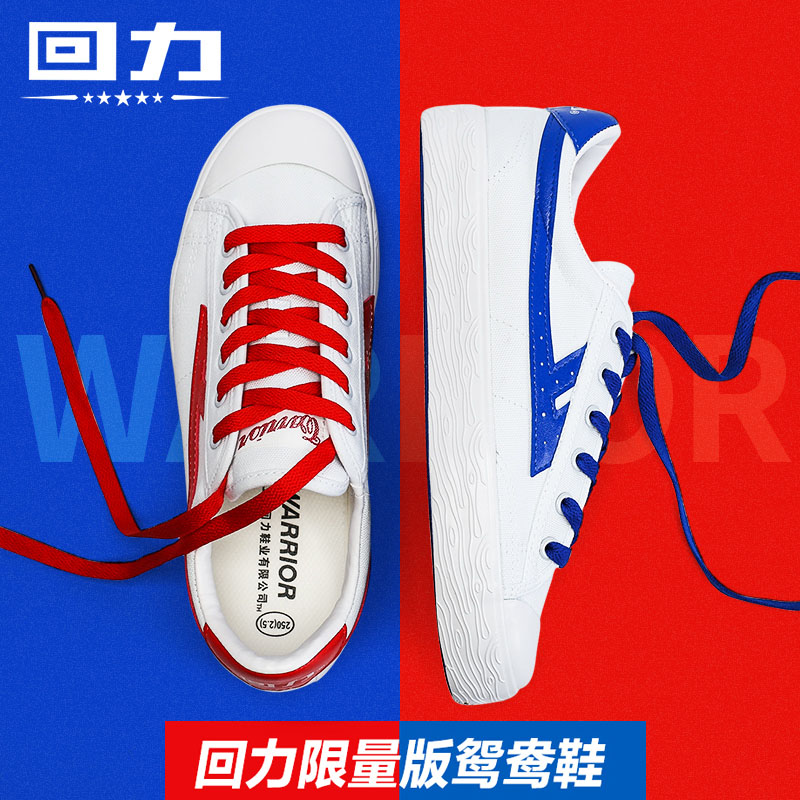 Pull back Pepsi co-branded Wang Jiaer canvas shoes male Gong Jun cooperation trend small white shoes Korean version of the shoes