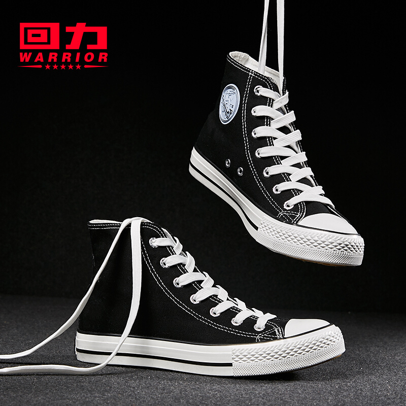 Back Force Sailor Cloth Shoes Men High Cylinder Sails Shoes Men Trends 100 Hitch Shoes Men's Wave Shoes Men's Shoes Men's Shoes Men's Shoes Women Shoes