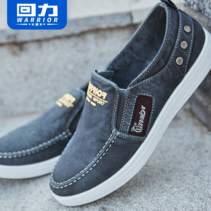 Old Beijing cloth shoes Shanghai pull back shoes men's canvas shoes slip-on slip-on shoes fashion casual slip-on shoes work shoes