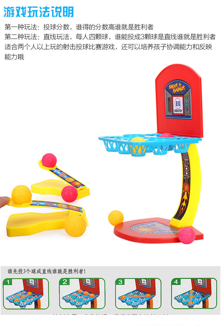 Bảng ngón tay trò chơi điều khiển máy tính để bàn mini sân bóng rổ catapult đồ chơi nhỏ 3 trẻ em câu đố tương tác cha-con 6 - Trò chơi cờ vua / máy tính để bàn cho trẻ em đồ chơi thông minh cho bé 1 tuổi