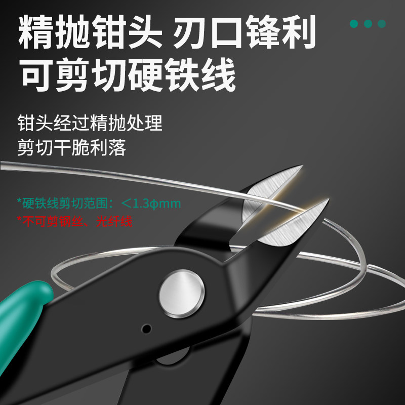 威友不锈钢剪钳:5寸斜口神器,剪线剪缆轻松搞定!💪-水口钳-淘宝百科网