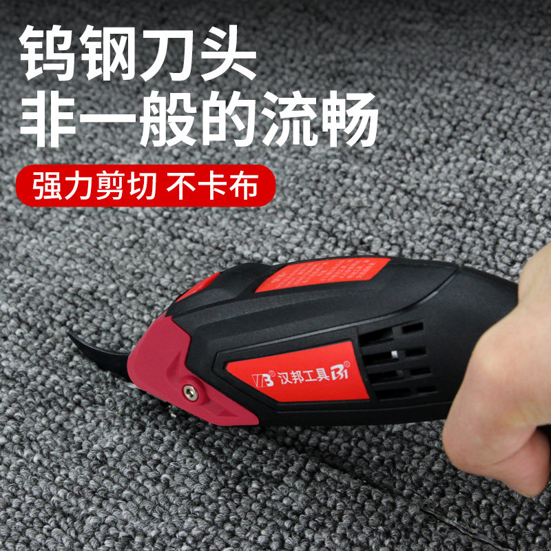 Hanbang Electric Scissors Cut Cloth Handheld Rechargeable Lithium Battery Repair Edge Electric Shezi Clothing Leather Cloth Cut