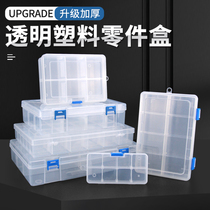 Rectangular Doge electronic component storage case Small parts box Compartment Multiple Screws Classified Plastic Box Transparent