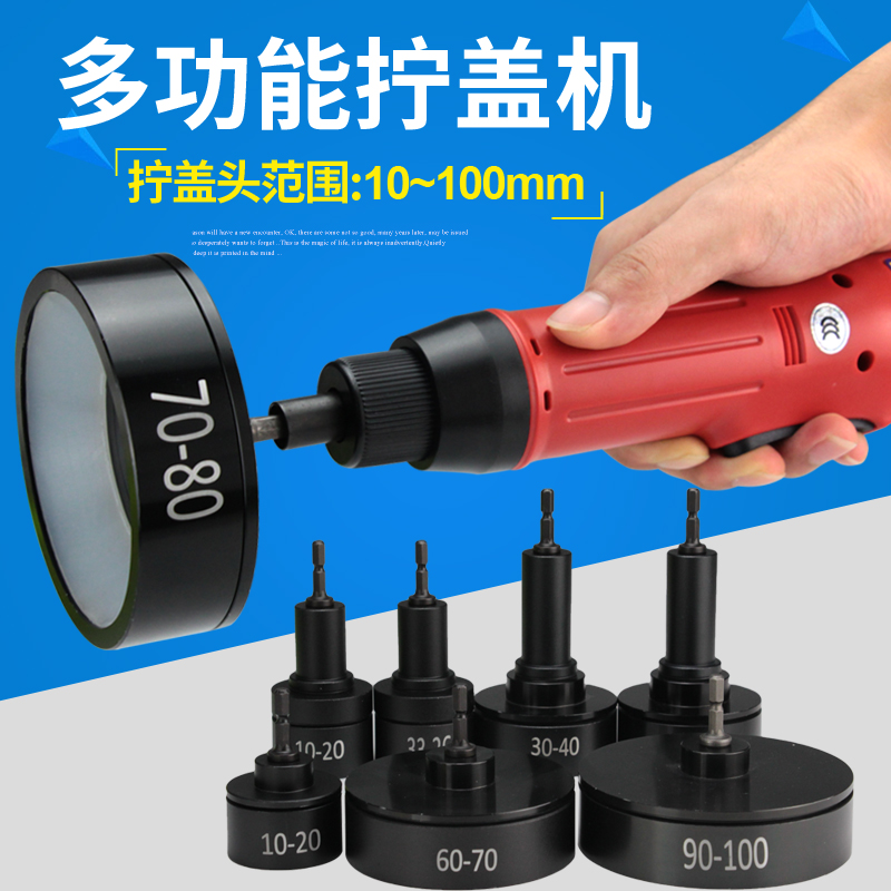 Handheld Electric Lock Lid Machine Screwing Lid Automatic Screwing Machine Screwing Lid Machine Automatic Screwing Lid Head Bottle sealing machine