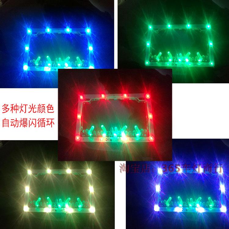 Đèn LED mới nhấp nháy biển số đầy màu sắc trang trí nhiều màu sắc đèn xe máy phụ kiện xe điện - Phụ tùng xe máy khóa xe máy