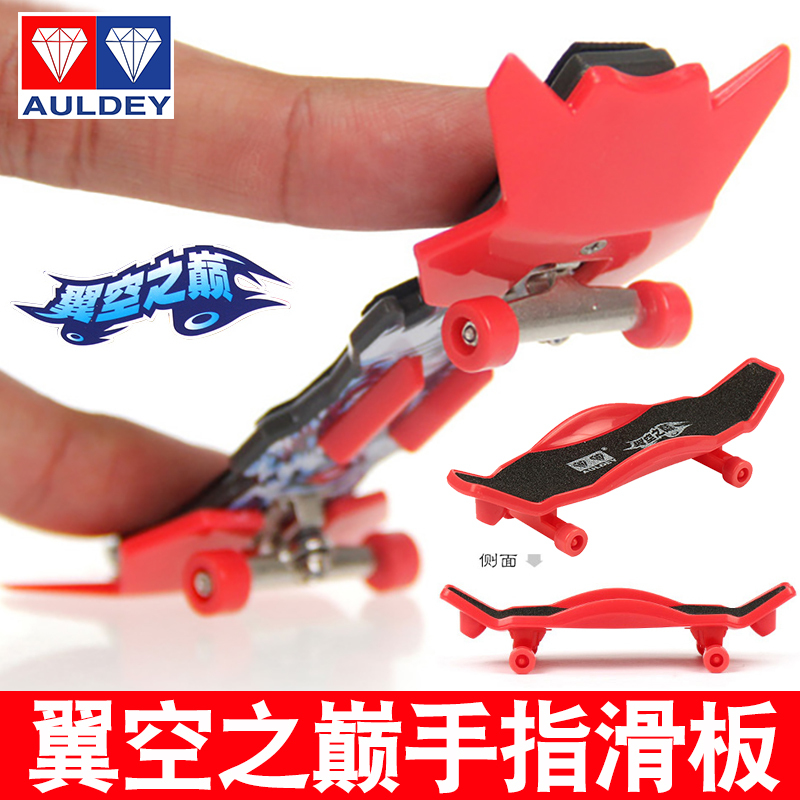 Audi Double Diamond Sky Peak Finger Skateboard Children's Electric Shock Light Speed Phantom Mystery Tai Chi Battle Dragon Sliding Toy
