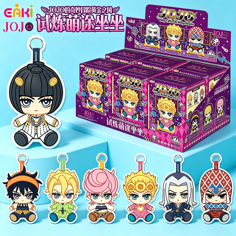New Product: Jojo's Bizarre Adventure Golden Wind Trial of Cute Journey Sitting Plush Trendy Toy Pendant Blind Box Gift New Product: Jojo's Bizarre Adventure Golden Wind Trial of Cute Journey Sitting Plush Trendy Toy Pendant Blind Box Gift