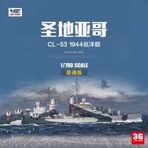 3G model VEE HOBBY 57012 USS San Diego cruiser ordinary luxury version 1 700