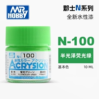 N100 (флуоресцентный зеленый)