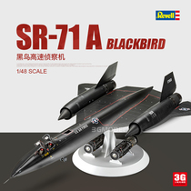 3G model Revell Lever assembled aircraft 04967 SR-71 Blackbird high-speed reconnaissance aircraft 1 48