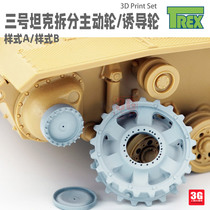 3G model T-Rex 3D resin printing 35033-35 Panzer III tank split driving wheel and inducer wheel