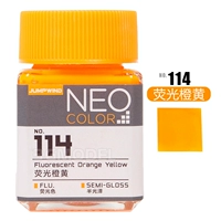 JW114 флуоресцентный оранжевый желтый