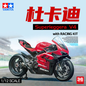 3g Model Tamiya 14143 Ducati Superleggera V4 Racing Kit 1/12