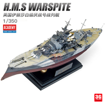 3G model Edme assembled ship 14105 British Queen Elizabeth class war-weary battleship