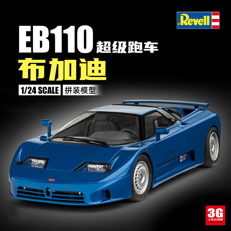 3g Model Liwa/Revell 07353 1/24 Bugatti Eb110 Supercar