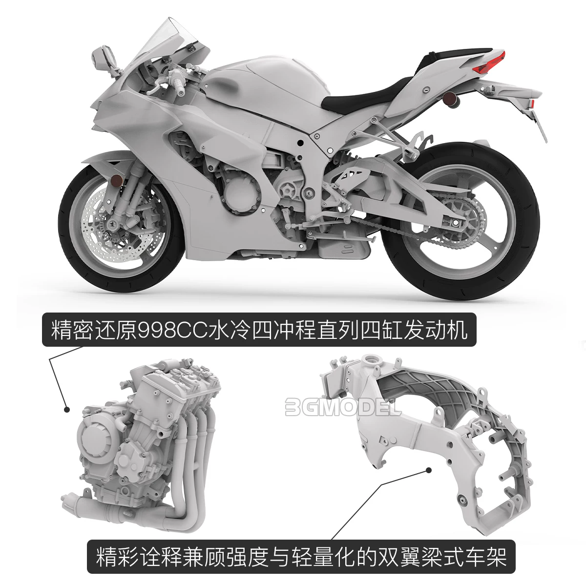 Модель 3G MENG собраный MT-007 1/9 мотоцикл Kawasaki Ninja ZX-10R