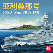 3G model Trumpeter assembled ship 03701 USS Arizona large scale battleship 1 200