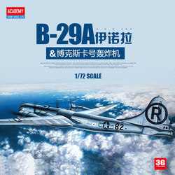 3g Model Edme Assembled Aircraft 12528 American B-29A Enora Musk Card Bomber