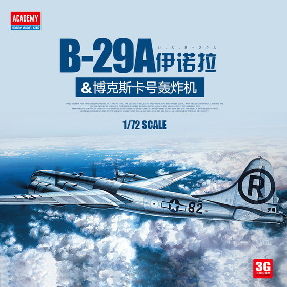 3g Model Edme Assembled Aircraft 12528 American B-29A Enora Musk Card Bomber