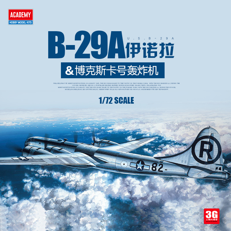 3g Model Edme Assembled Aircraft 12528 American B-29A Enora Musk Card Bomber