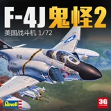 3G Модель Revell/Lihua Assembly Aircraft 03941 F-4J Ghost II Fighter 1/72