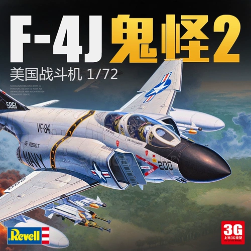3G Модель Revell/Lihua Assembly Aircraft 03941 F-4J Ghost II Fighter 1/72
