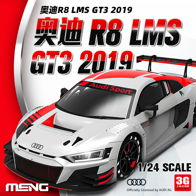 3g Model Meng Assembly 1/24 Scale Car Cs-006 Audi Audi R8 Lms Gt3 2019