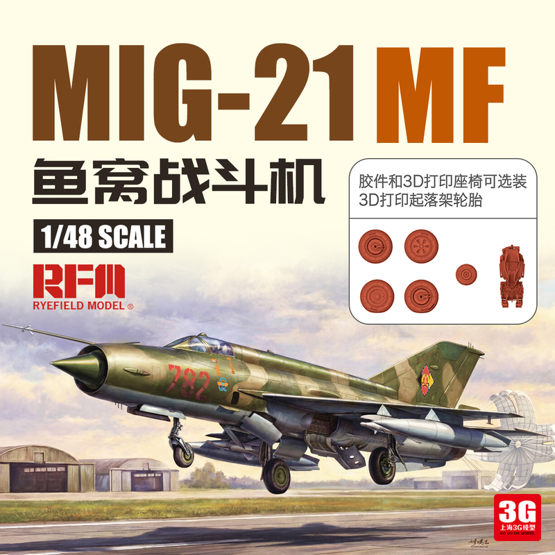 3g Model Wheat Field Military Assembly Aircraft 6001 1/48 Soviet Mig-21Mf Fishbowl Fighter 3g Model Wheat Field Military Assembly Aircraft 6001 1/48 Soviet Mig-21Mf Fishbowl Fighter