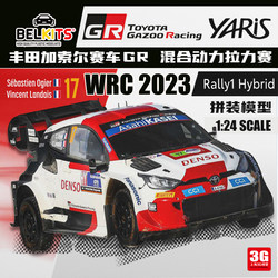 3g Model Belkits Bel026 Toyota Gr Yaris Rally1 Hybrid Wrc 2023