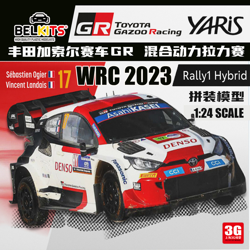 3g Model Belkits Bel026 Toyota Gr Yaris Rally1 Hybrid Wrc 2023 3g Model Belkits Bel026 Toyota Gr Yaris Rally1 Hybrid Wrc 2023