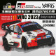3g Model Belkits Bel026 Toyota Gr Yaris Rally1 Hybrid Wrc 2023