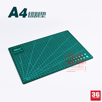 А4 резка накладная