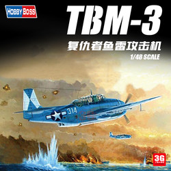 3g Model Trumpeter Assembled Airplane 80325 American Tbm3 Avenger Torpedo Attack Plane 1/48
