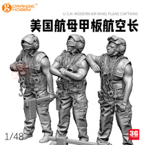3G model orange modification parts A48-056-98 US aircraft carrier deck commander 3 pieces 1 48