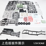3G модель FUNBOX Great Wall Motors Tank 300 Iron Cavalry 02, сборка без клея, предварительно окрашенный хардкорный внедорожник