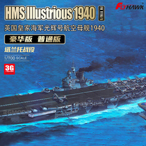 3G model Eagle Soaring FH1116 British Royal Navy aircraft carrier HMS Glorious 1940 Edition 1 700