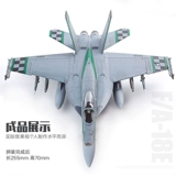 3G Модель Edme 12565 Американский истребитель F/A-18E VFA-195 Squadron Fighter 1/72