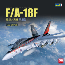 3G model Revell Lever assembled aircraft 03847 F A-18F Super Hornet two-seater 1 32