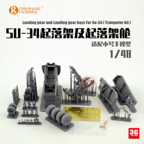 3G model orange resin printing A48-060-298 SU-34 landing gear and landing gear bay modification