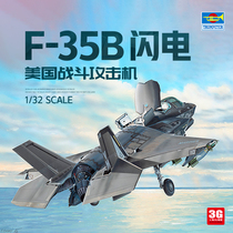 3G model Trumpeter assembled aircraft 03232 American F-35B Lightning fighter attack aircraft 1 32