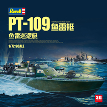 3G model Revell Lever assembled ship 05147 1 72 torpedo patrol boat PT-109