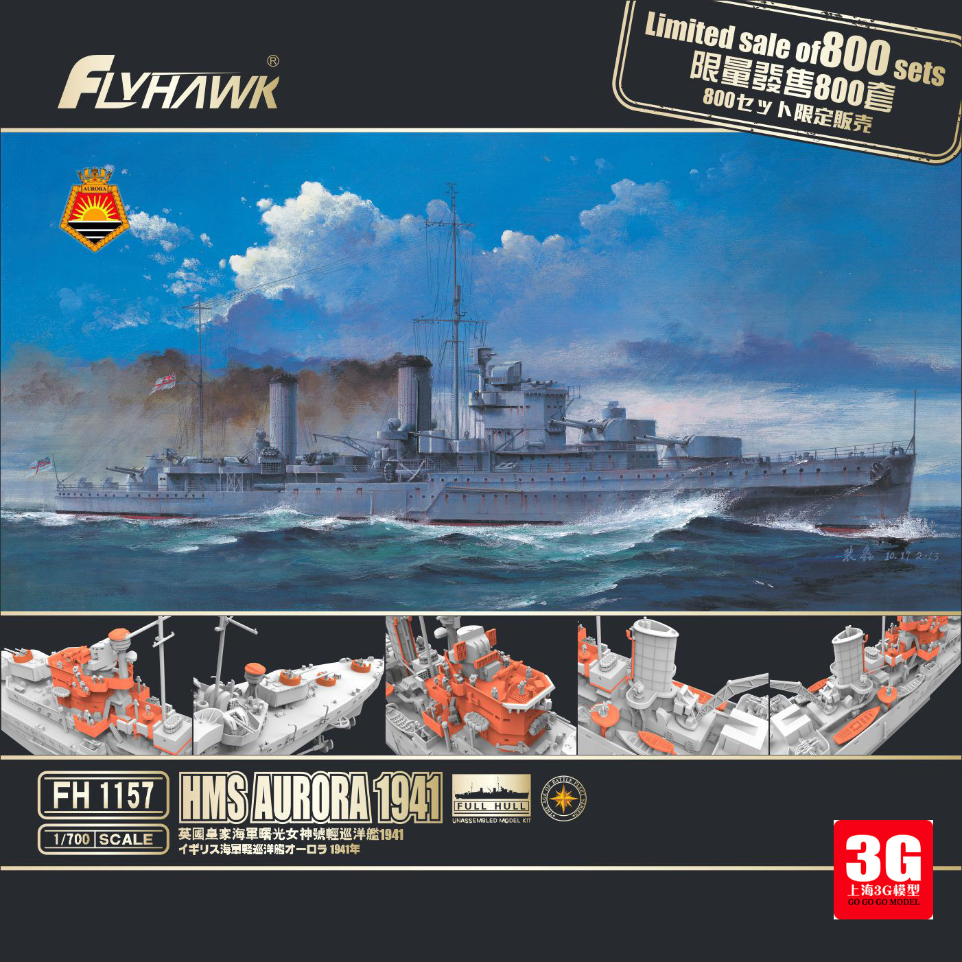 3G Model Eagle FH11571 700 Royal Navy Light Cruiser 1941